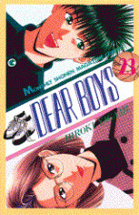 Cover of Dear Boys
