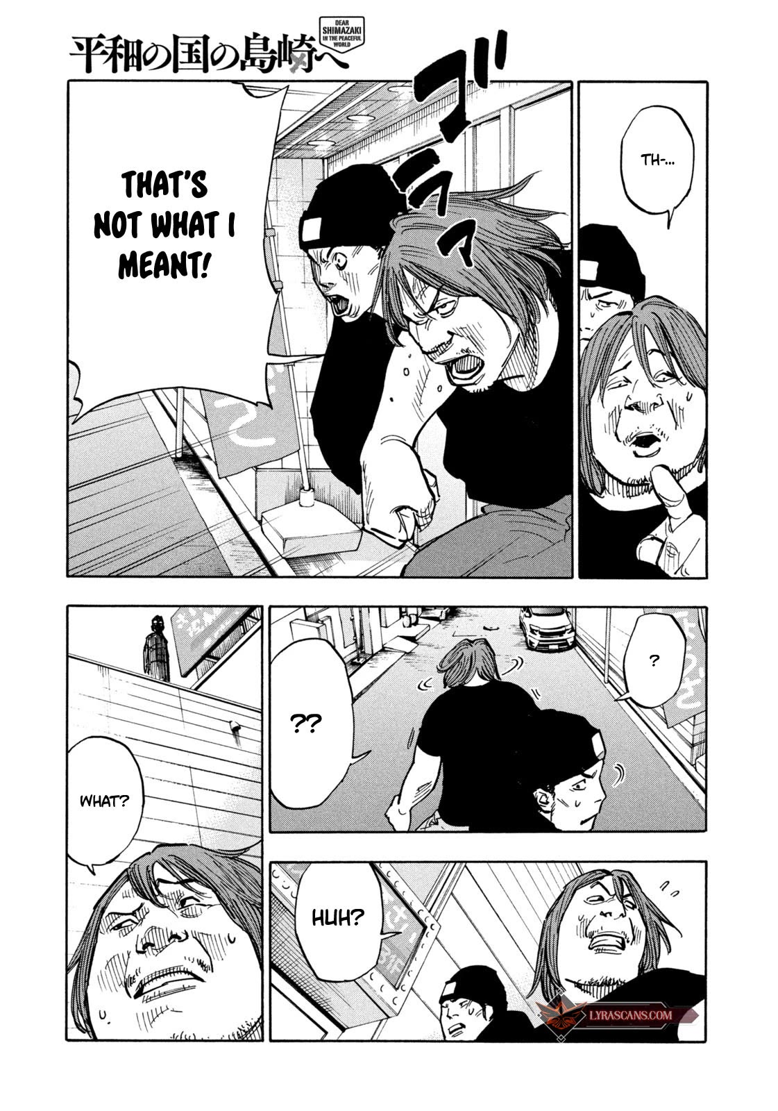 Dear Shimazaki in the Peaceful Land chapter 1 page 10