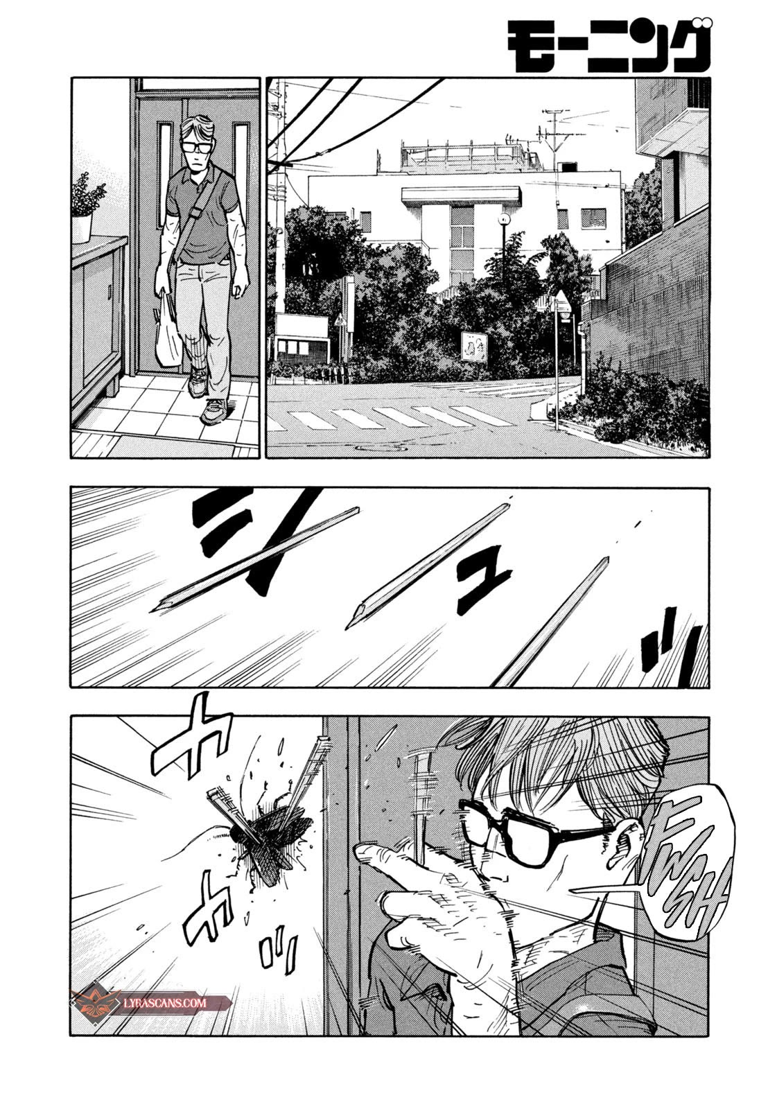 Dear Shimazaki in the Peaceful Land chapter 1 page 13