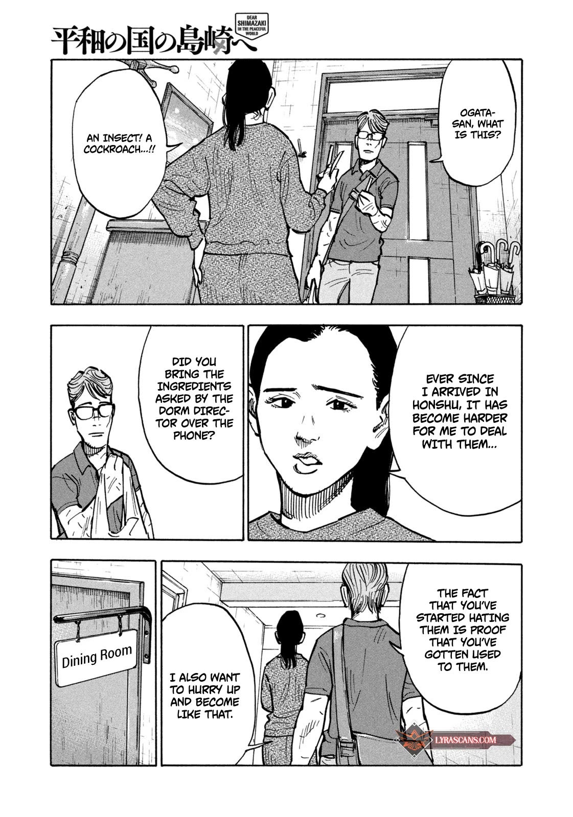Dear Shimazaki in the Peaceful Land chapter 1 page 14