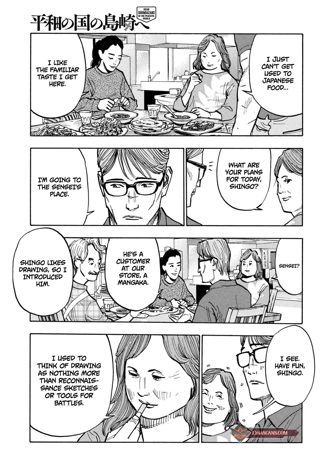 Dear Shimazaki in the Peaceful Land chapter 1 page 16