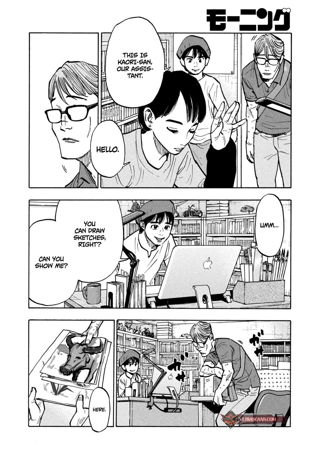 Dear Shimazaki in the Peaceful Land chapter 1 page 19