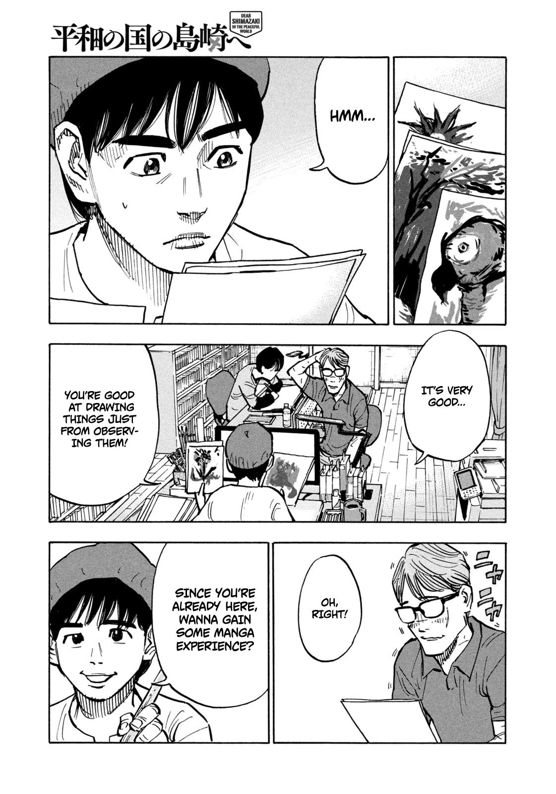 Dear Shimazaki in the Peaceful Land chapter 1 page 20