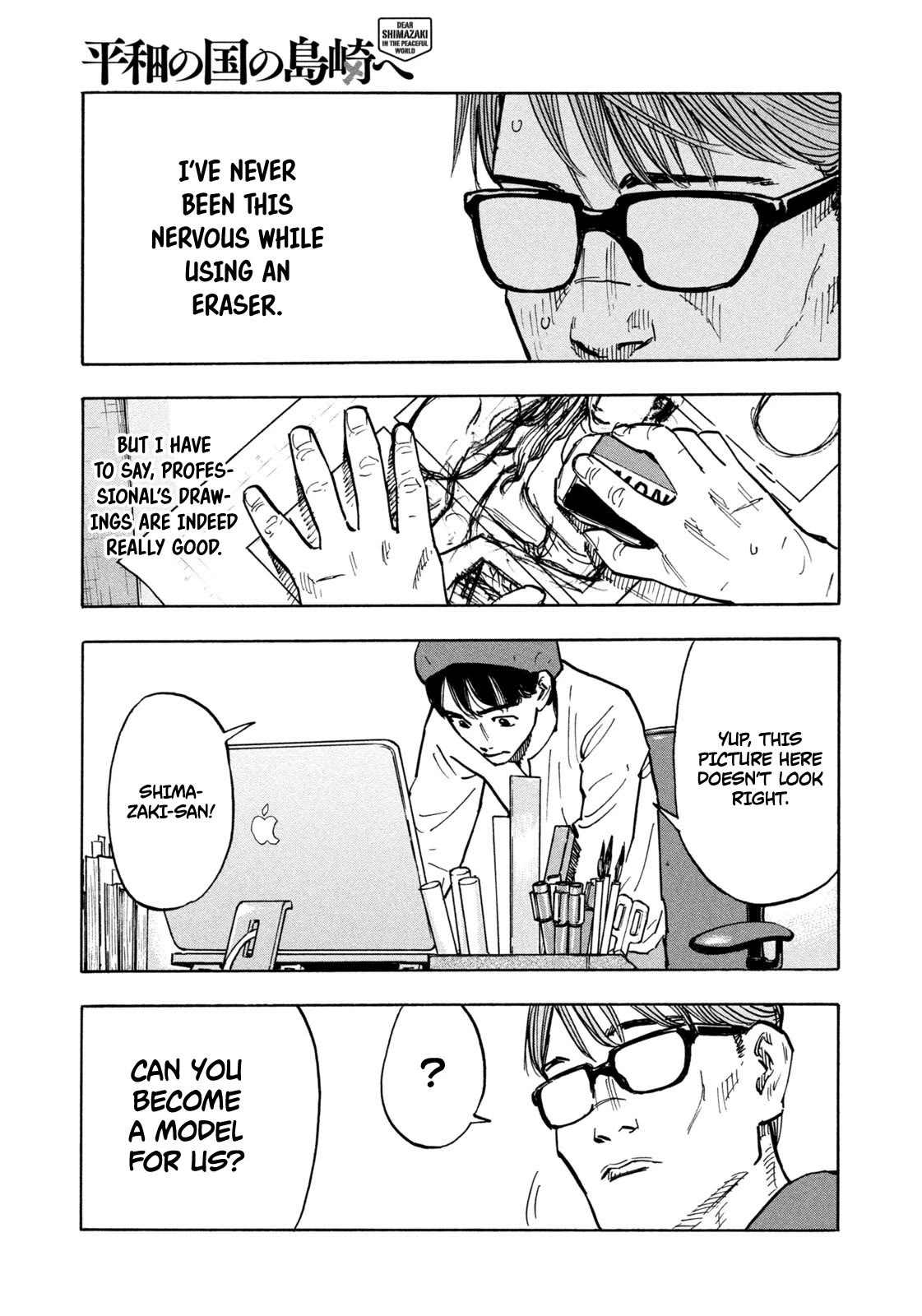 Dear Shimazaki in the Peaceful Land chapter 1 page 22