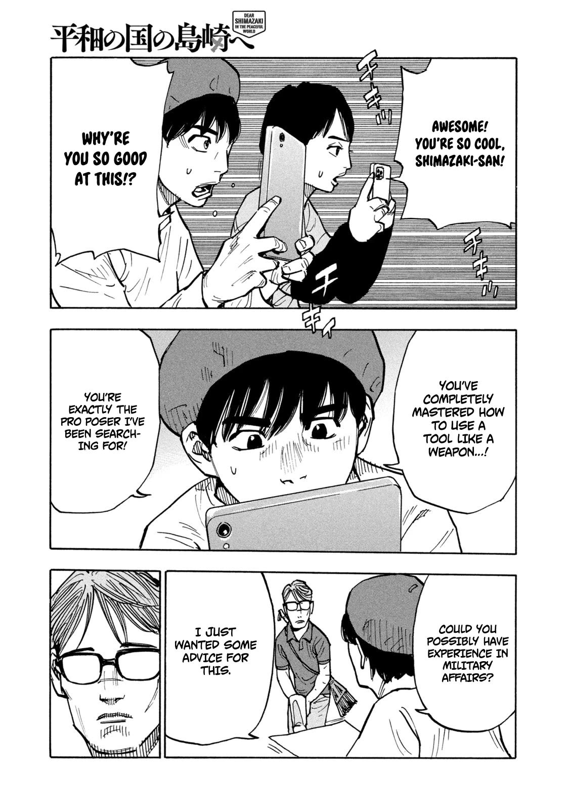 Dear Shimazaki in the Peaceful Land chapter 1 page 24