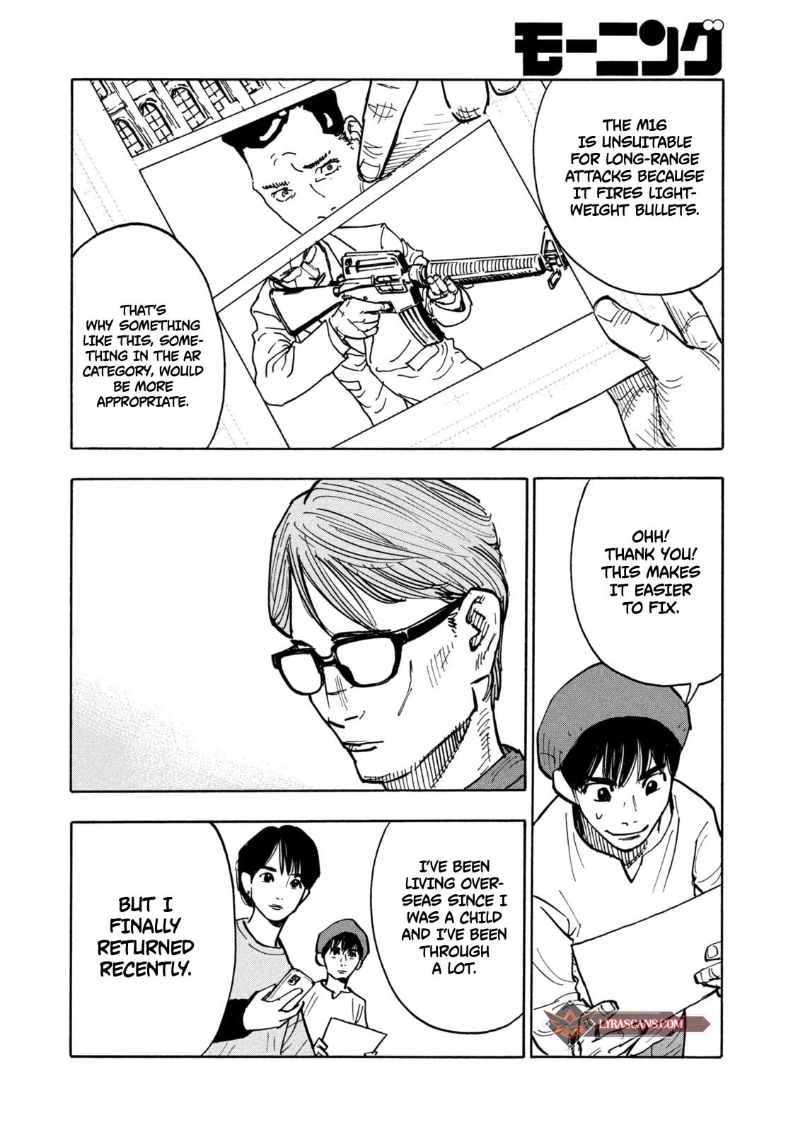 Dear Shimazaki in the Peaceful Land chapter 1 page 25