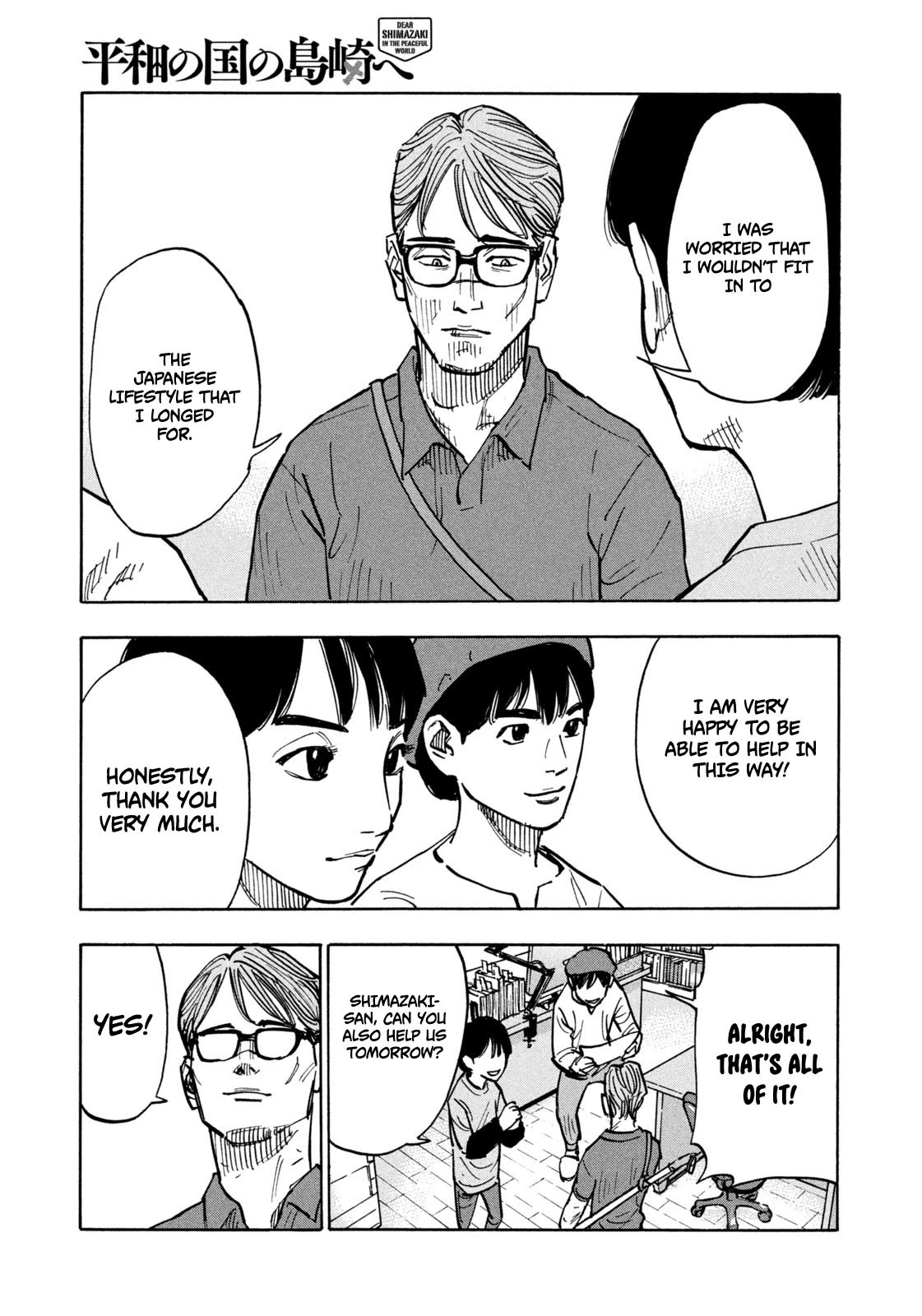 Dear Shimazaki in the Peaceful Land chapter 1 page 26