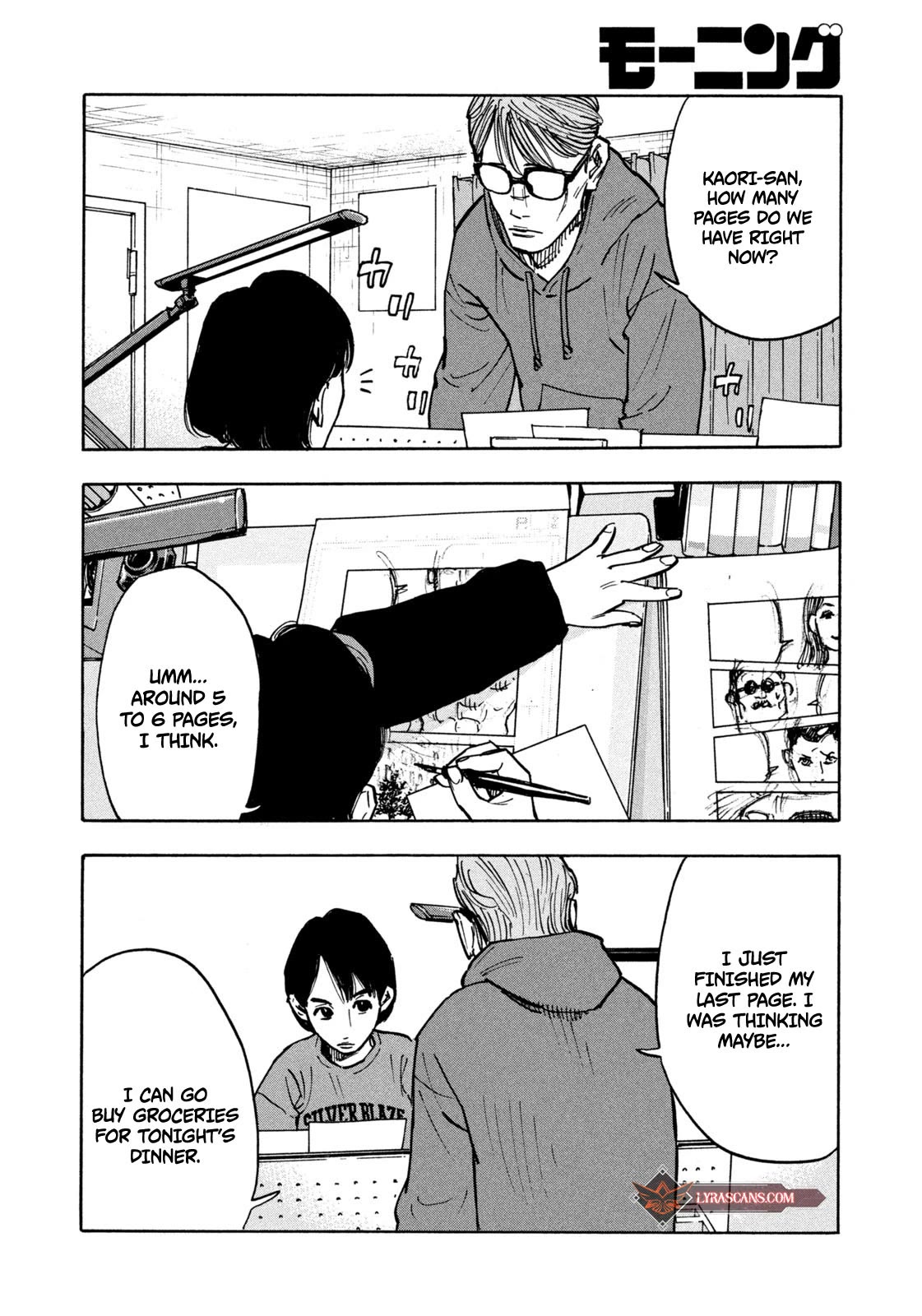 Dear Shimazaki in the Peaceful Land chapter 1 page 33