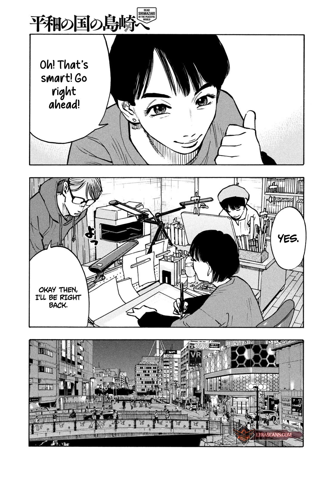 Dear Shimazaki in the Peaceful Land chapter 1 page 34