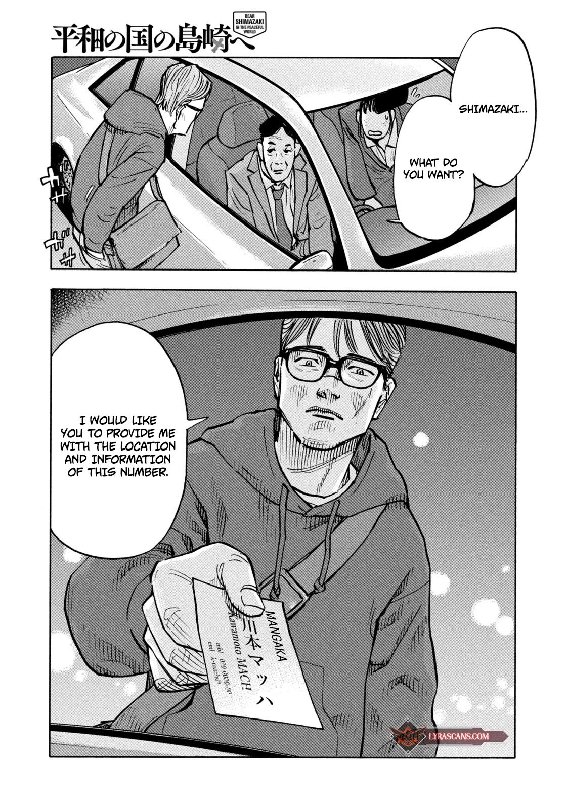 Dear Shimazaki in the Peaceful Land chapter 1 page 36
