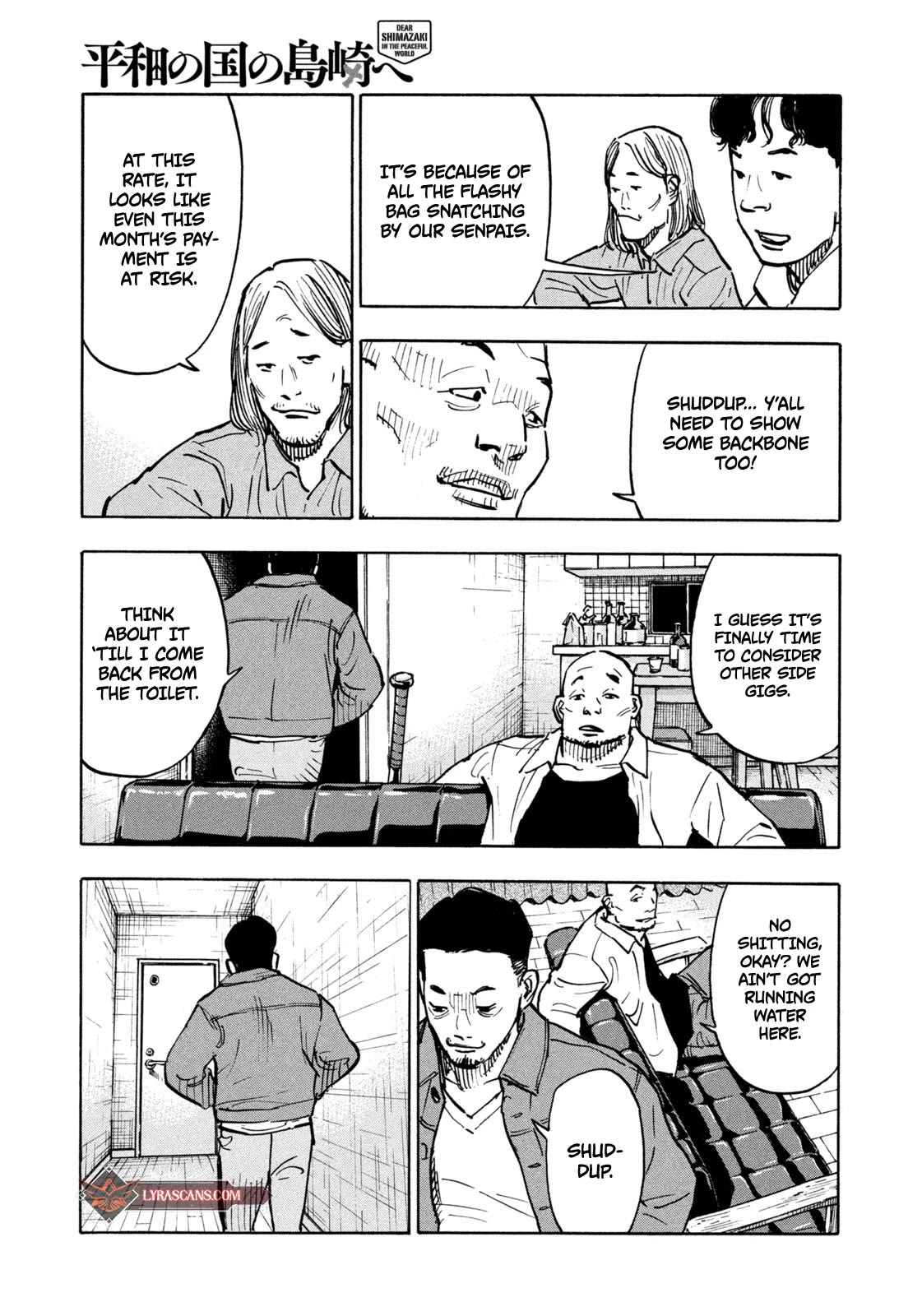 Dear Shimazaki in the Peaceful Land chapter 1 page 38