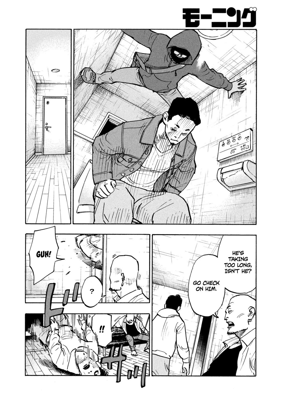 Dear Shimazaki in the Peaceful Land chapter 1 page 39