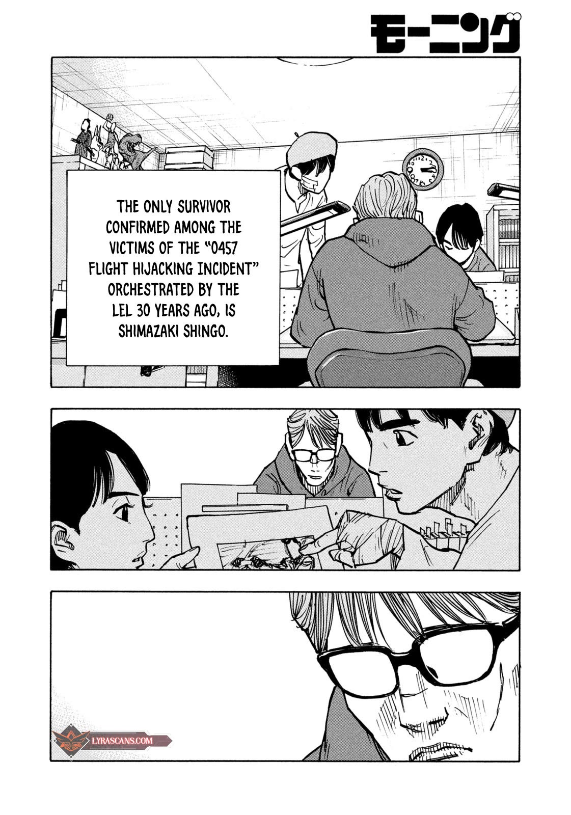 Dear Shimazaki in the Peaceful Land chapter 1 page 49