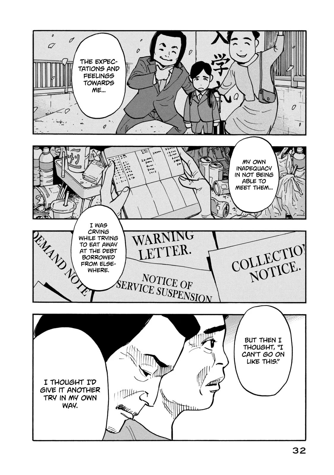 Dear Shimazaki in the Peaceful Land chapter 10 page 12
