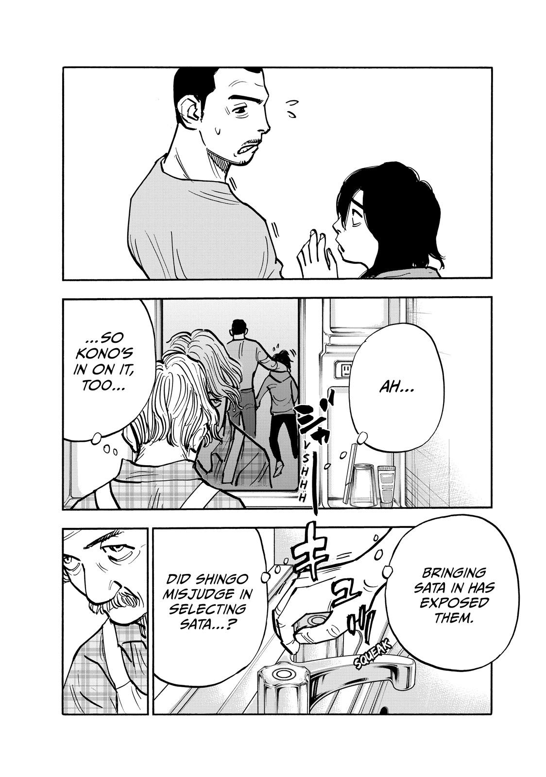 Dear Shimazaki in the Peaceful Land chapter 100 page 10