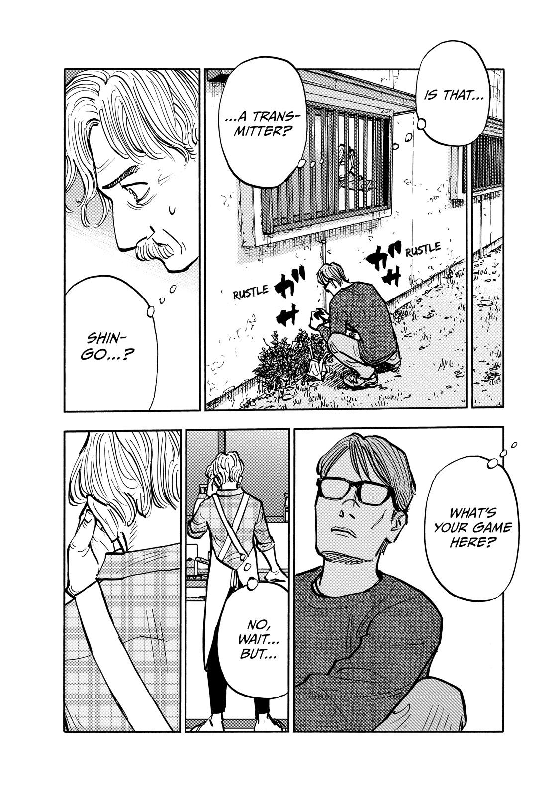 Dear Shimazaki in the Peaceful Land chapter 100 page 6