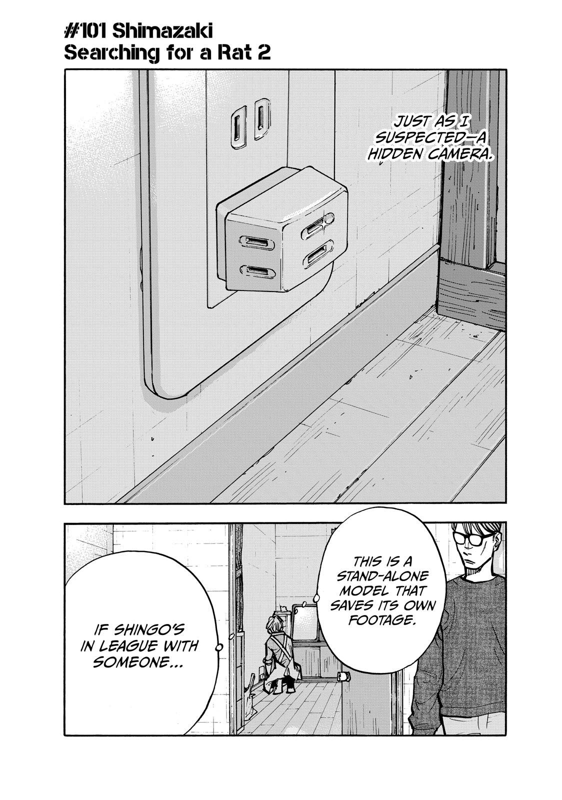 Dear Shimazaki in the Peaceful Land chapter 101 page 2