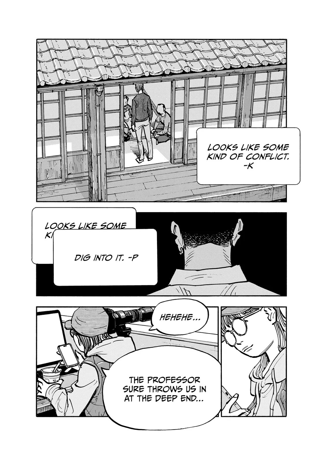 Dear Shimazaki in the Peaceful Land chapter 102 page 12