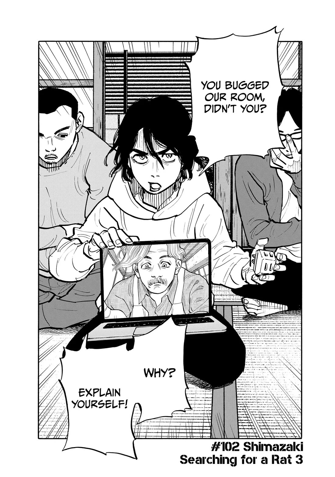 Dear Shimazaki in the Peaceful Land chapter 102 page 2