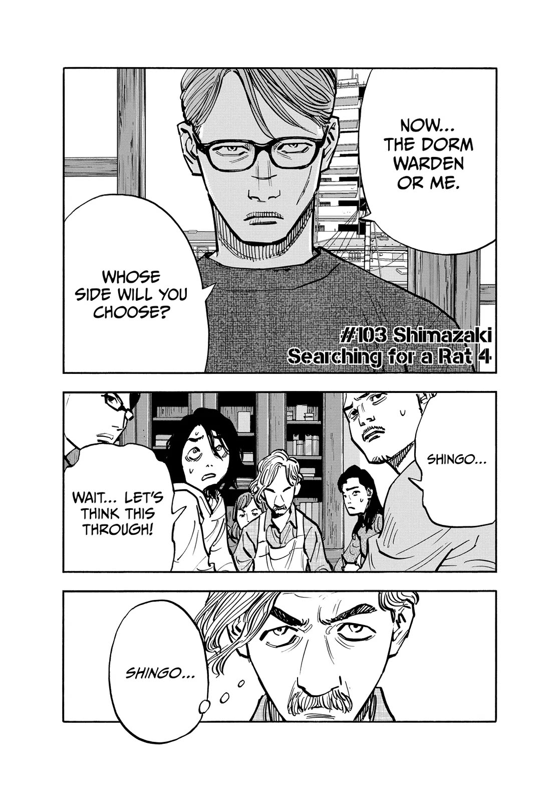 Dear Shimazaki in the Peaceful Land chapter 103 page 1