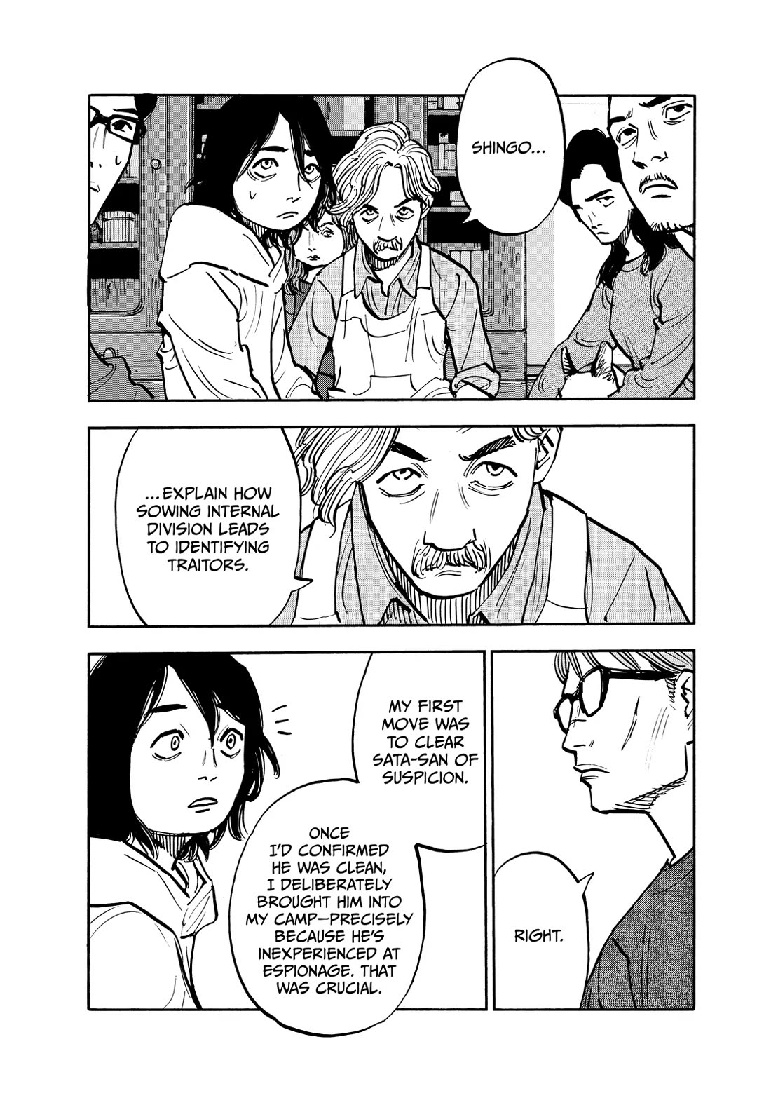 Dear Shimazaki in the Peaceful Land chapter 103 page 7