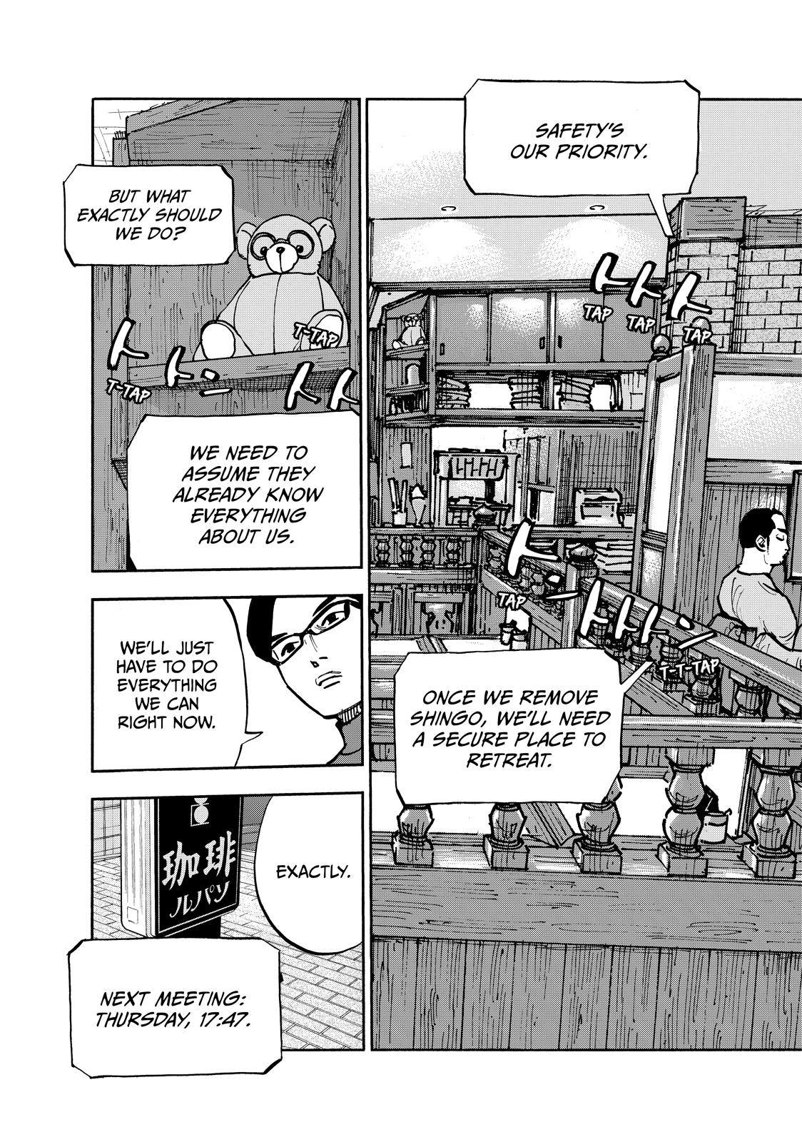 Dear Shimazaki in the Peaceful Land chapter 104 page 11