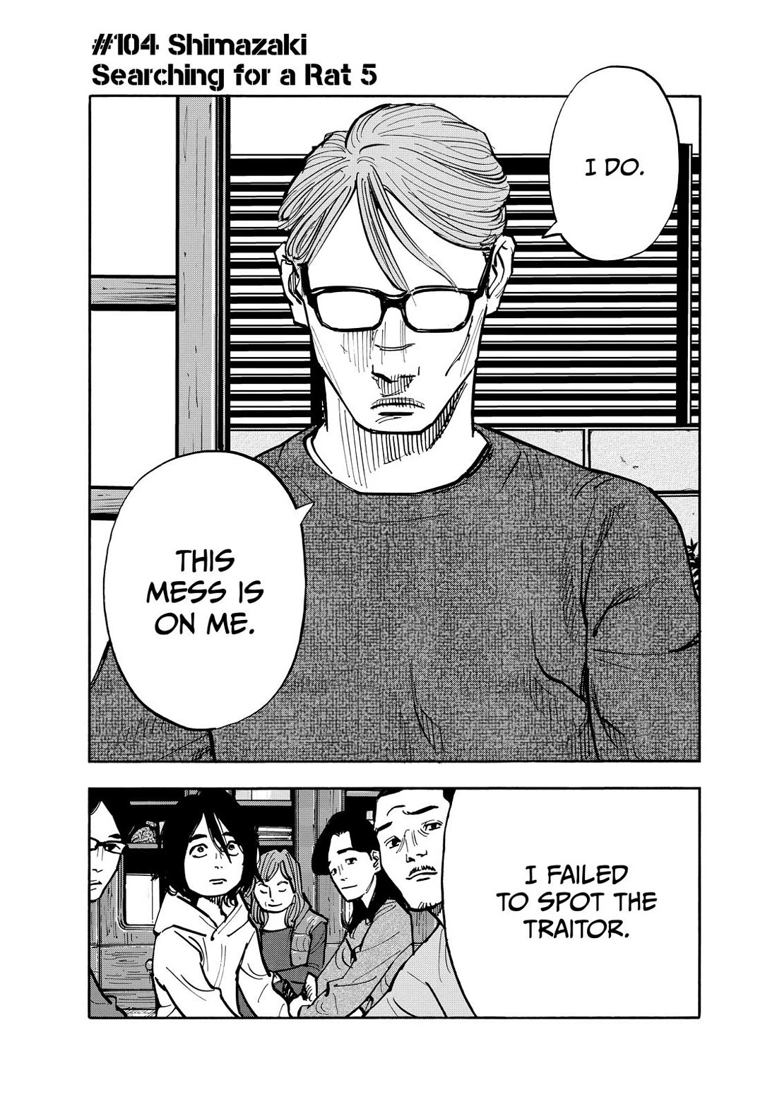 Dear Shimazaki in the Peaceful Land chapter 104 page 2