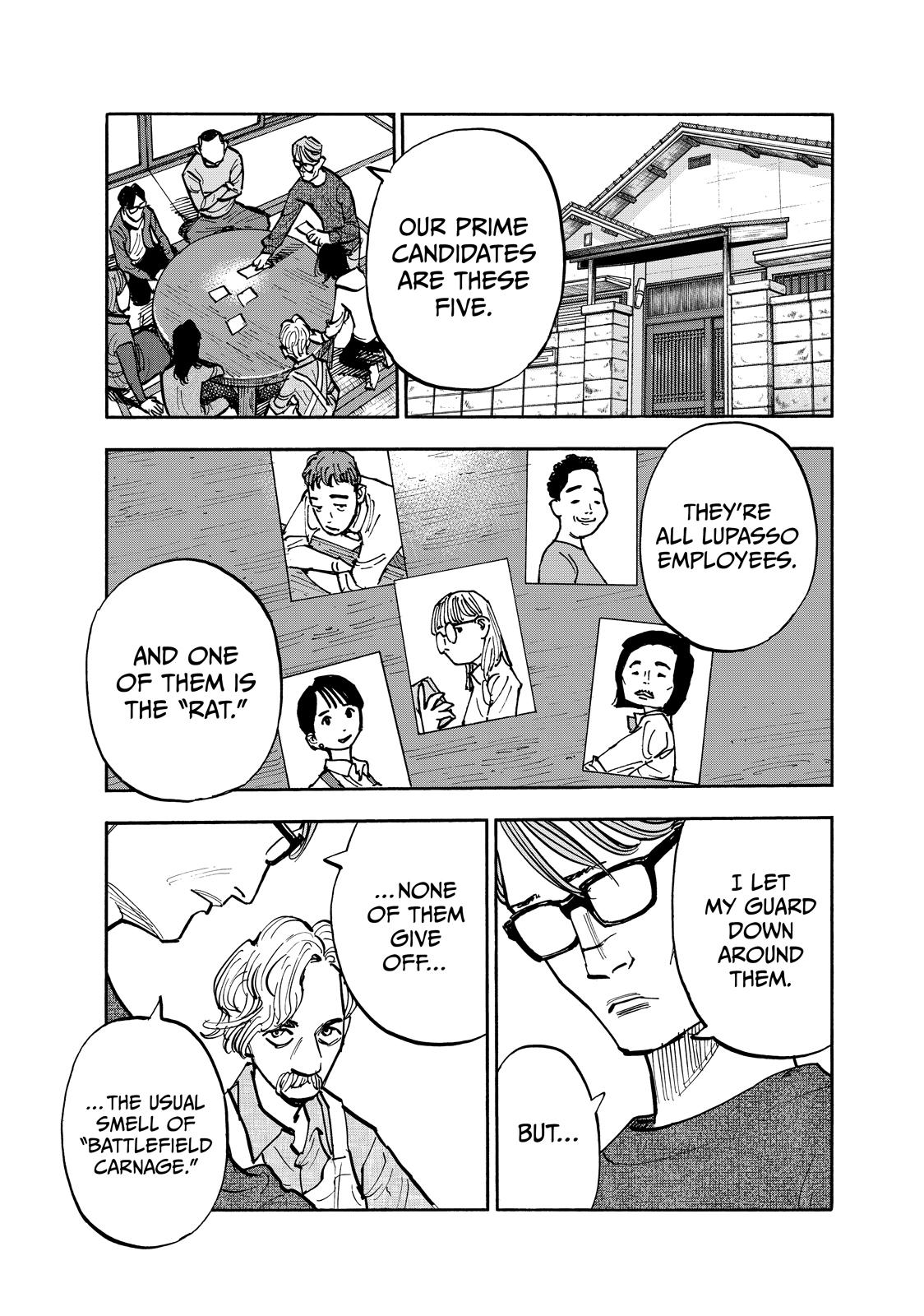 Dear Shimazaki in the Peaceful Land chapter 104 page 3