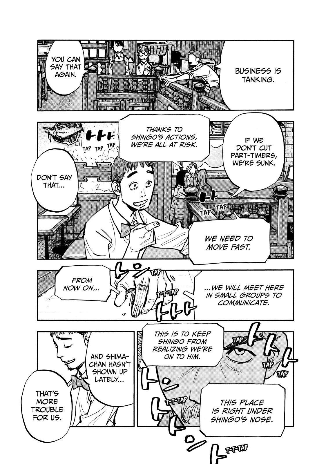 Dear Shimazaki in the Peaceful Land chapter 104 page 7