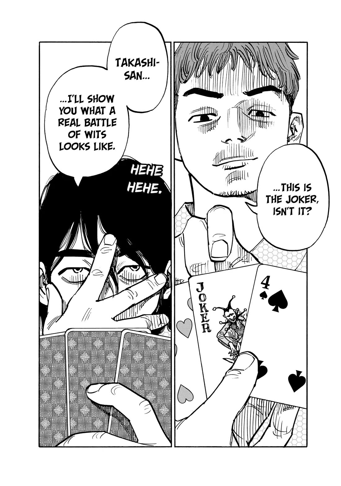 Dear Shimazaki in the Peaceful Land chapter 107 page 10