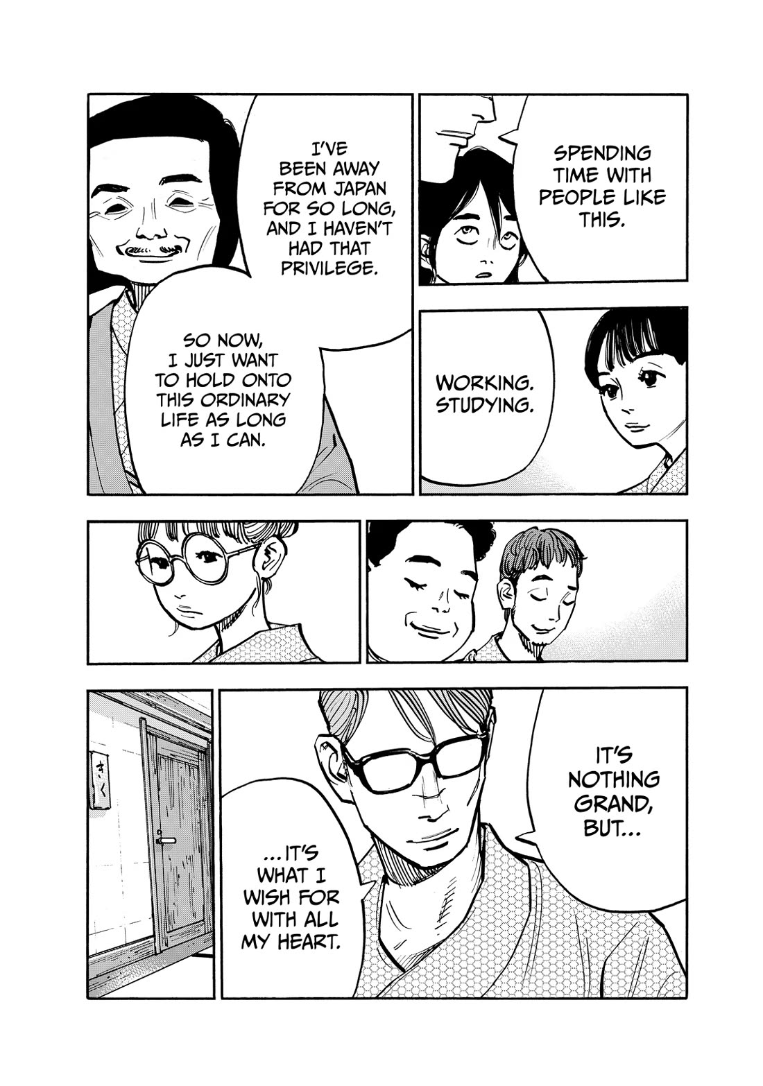 Dear Shimazaki in the Peaceful Land chapter 107 page 7