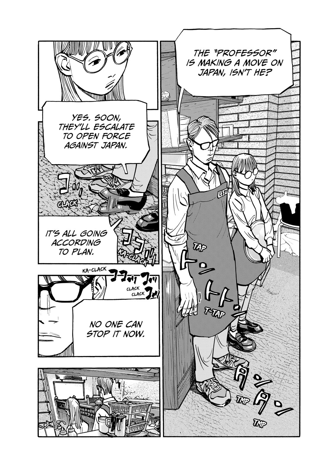 Dear Shimazaki in the Peaceful Land chapter 108 page 10