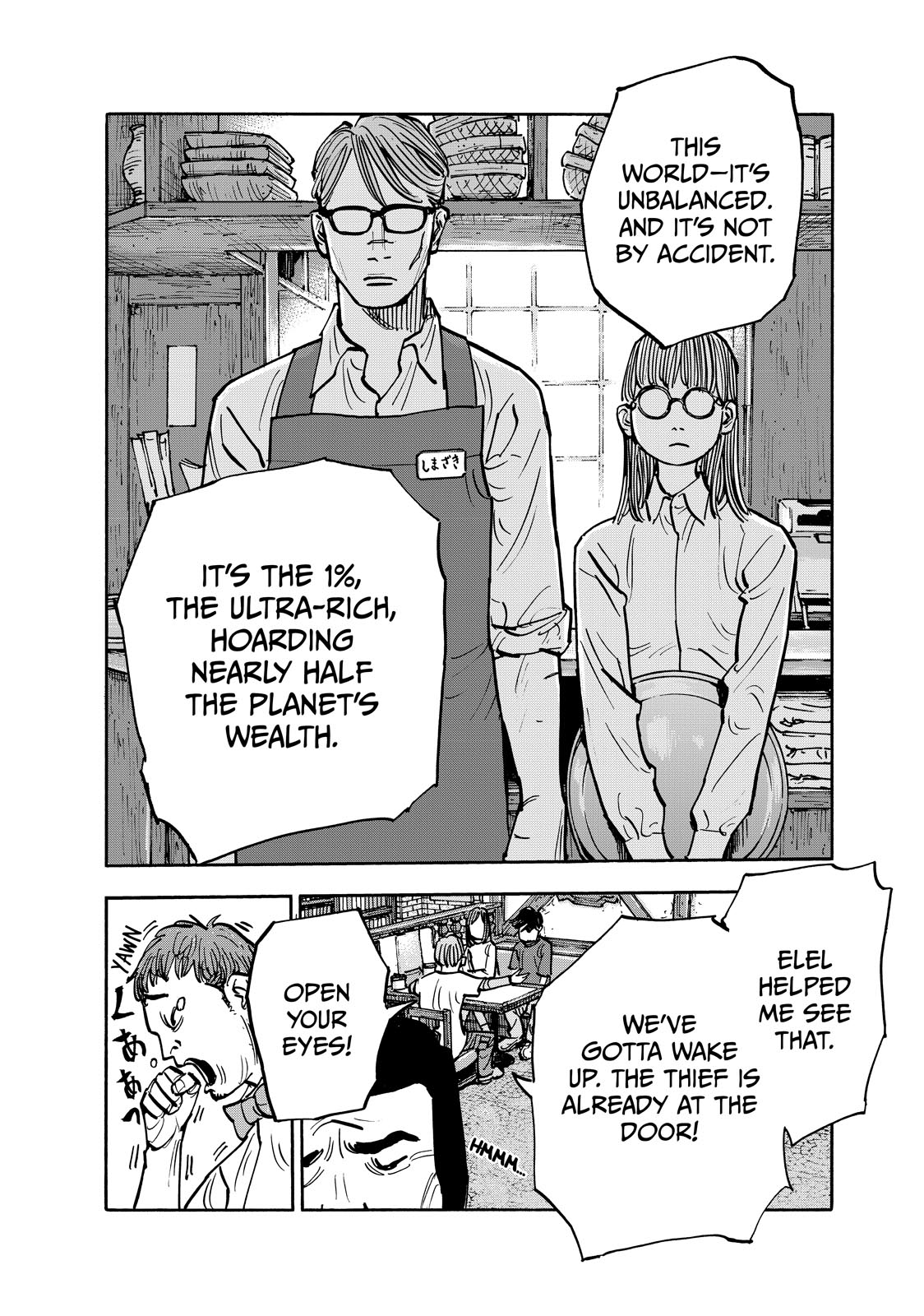 Dear Shimazaki in the Peaceful Land chapter 108 page 16