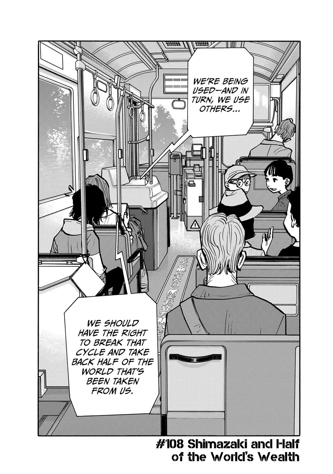 Dear Shimazaki in the Peaceful Land chapter 108 page 2