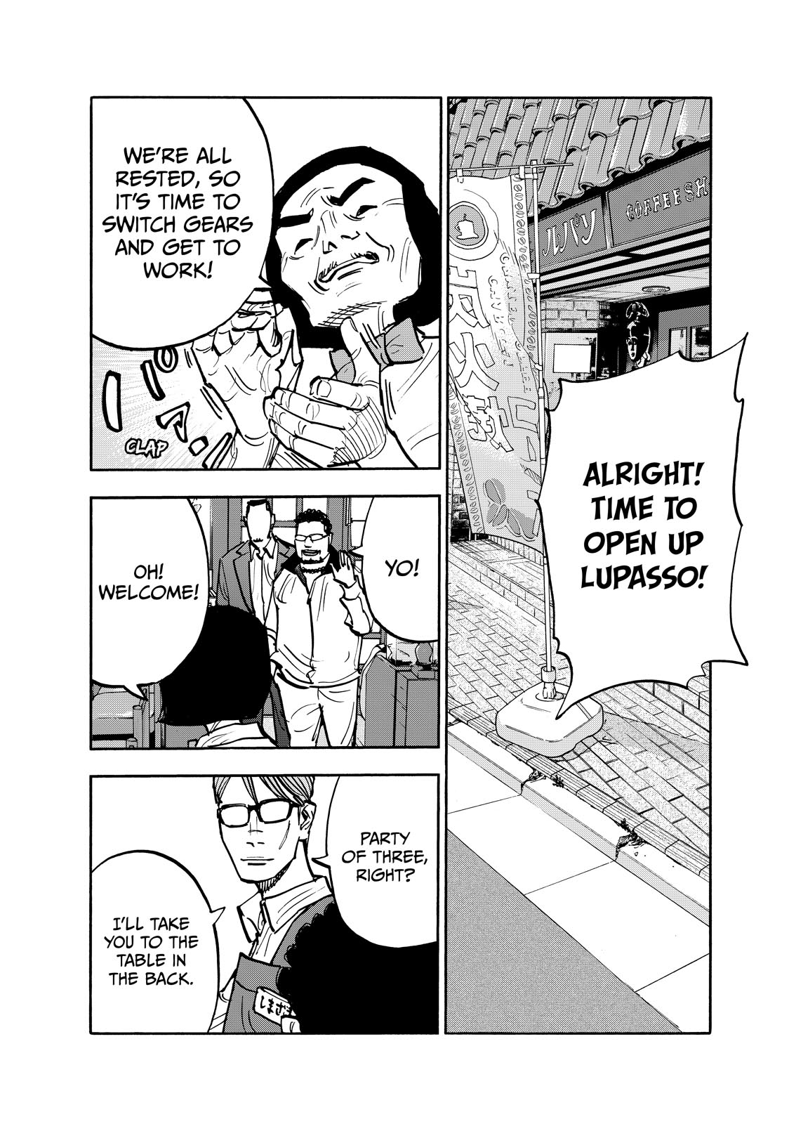 Dear Shimazaki in the Peaceful Land chapter 108 page 6