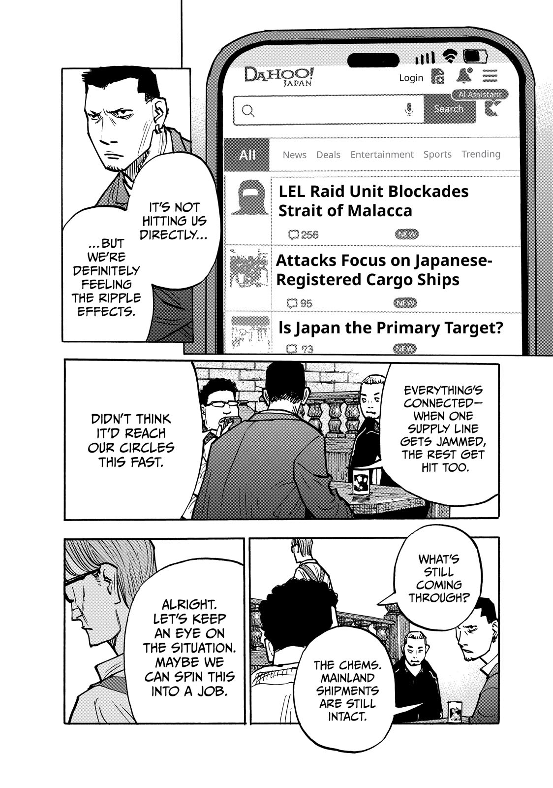 Dear Shimazaki in the Peaceful Land chapter 108 page 8
