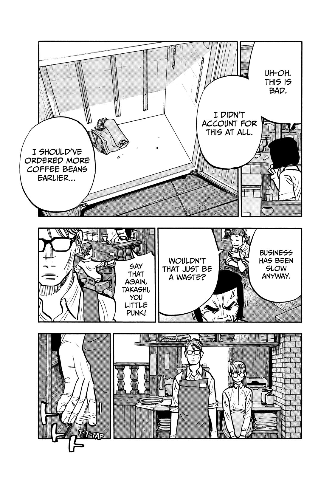 Dear Shimazaki in the Peaceful Land chapter 108 page 9