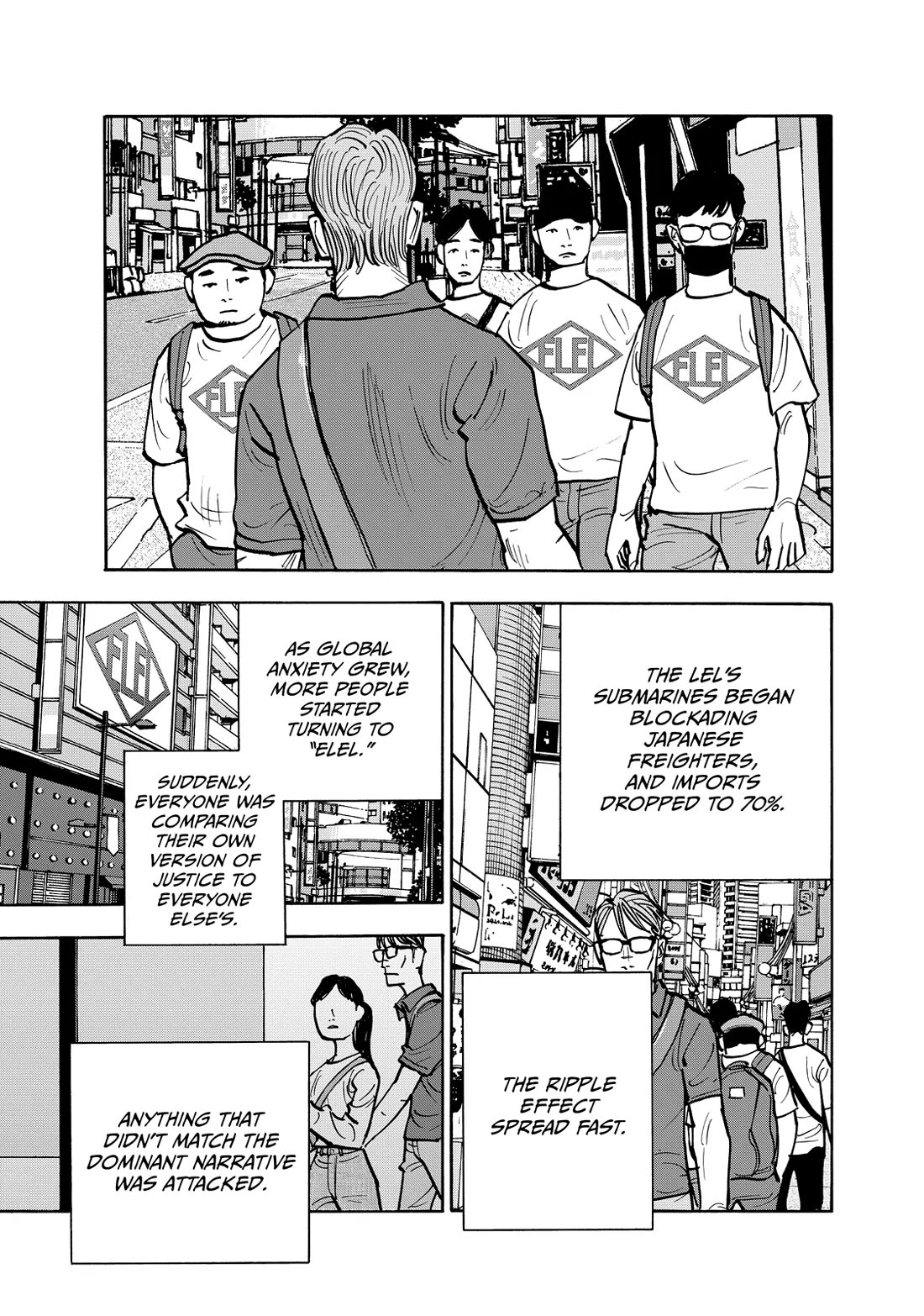 Dear Shimazaki in the Peaceful Land chapter 109 page 1