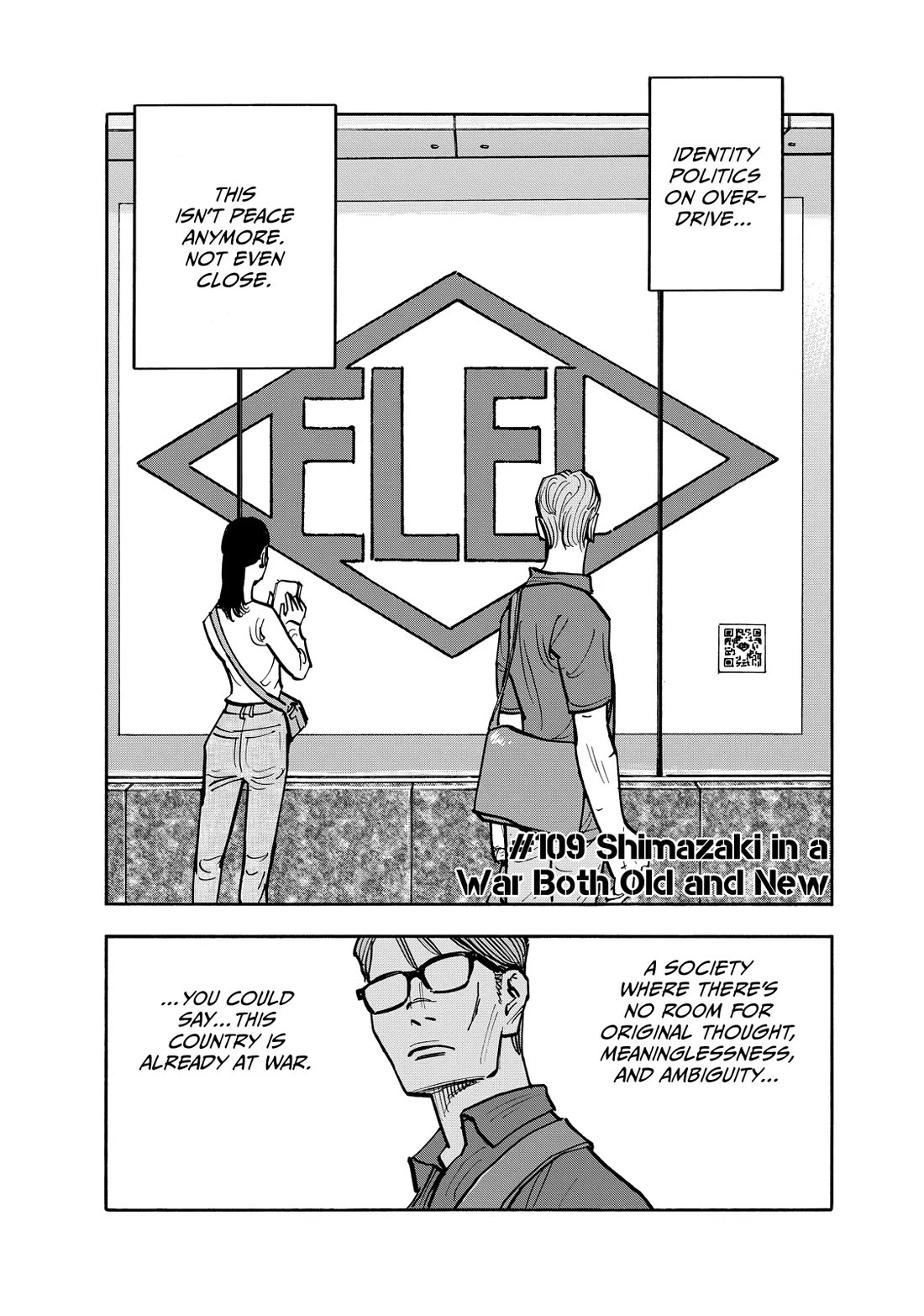 Dear Shimazaki in the Peaceful Land chapter 109 page 2