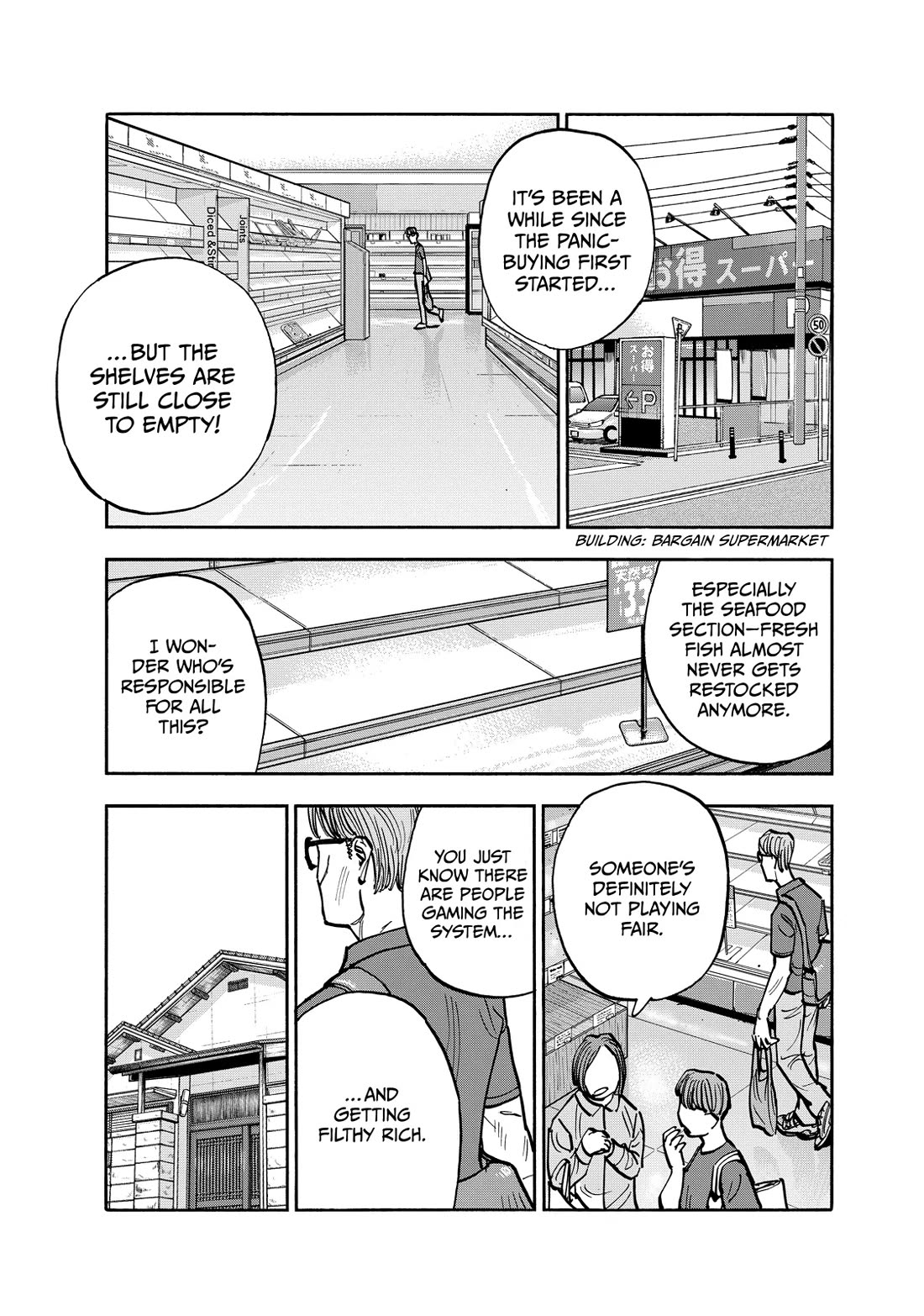 Dear Shimazaki in the Peaceful Land chapter 109 page 3