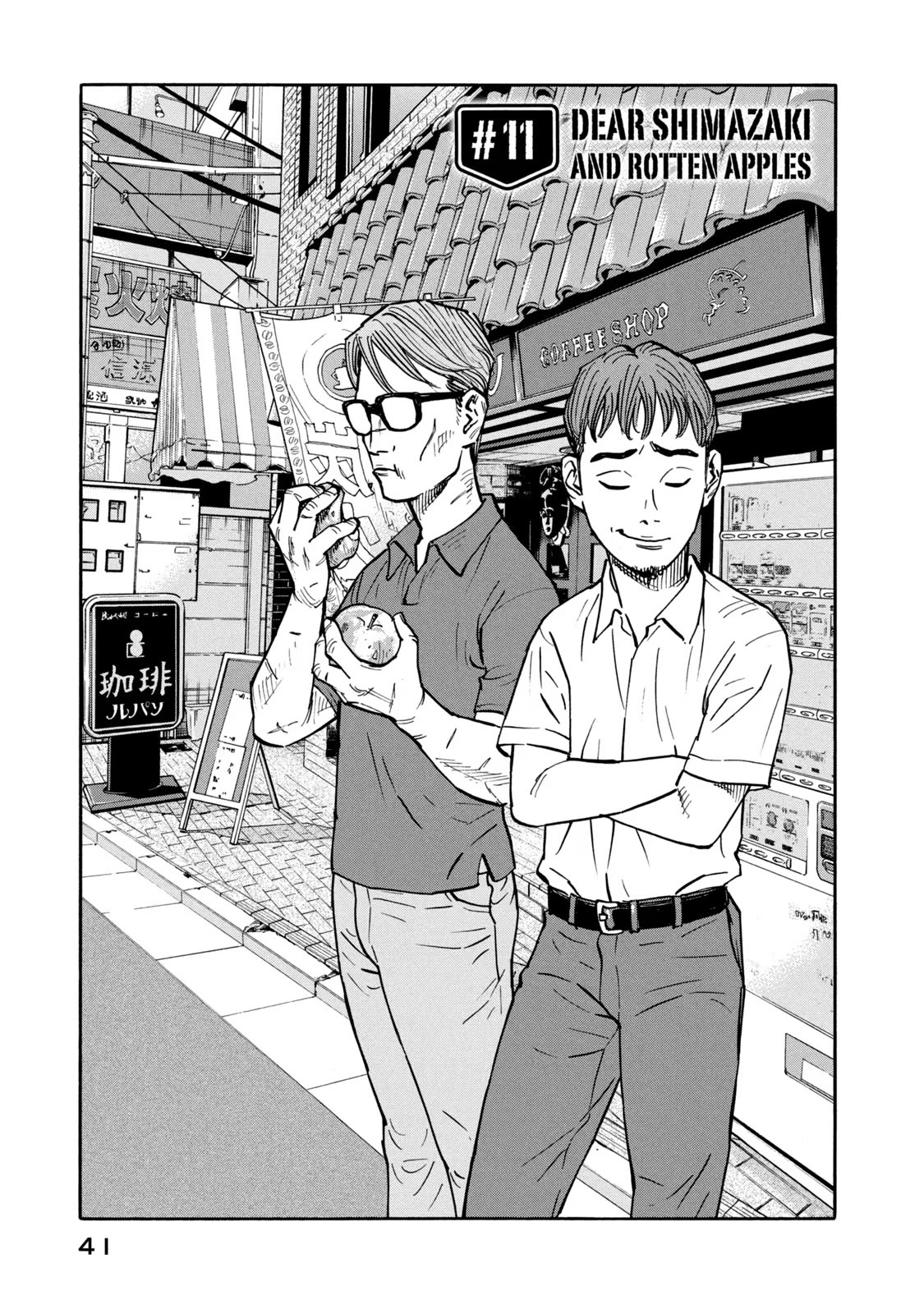 Dear Shimazaki in the Peaceful Land chapter 11 page 2