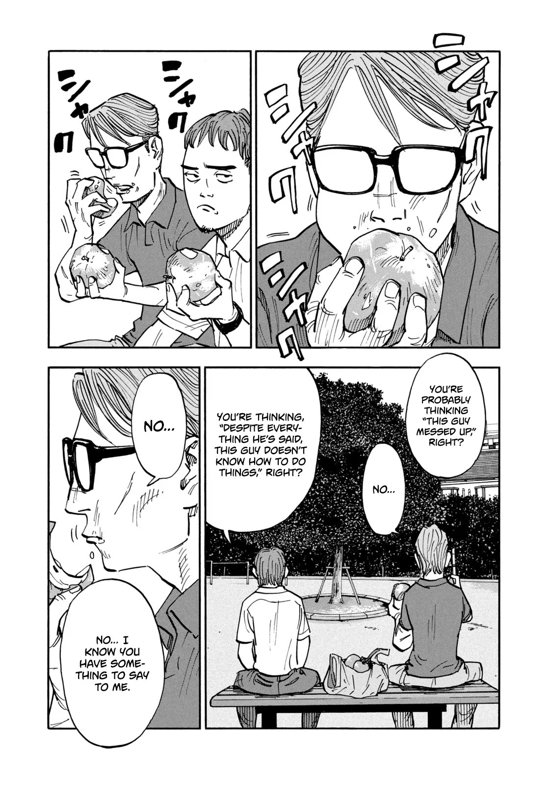 Dear Shimazaki in the Peaceful Land chapter 11 page 8