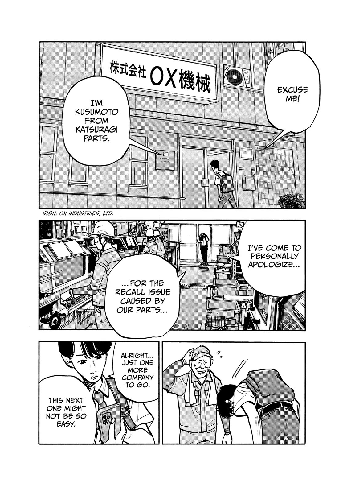 Dear Shimazaki in the Peaceful Land chapter 111 page 10