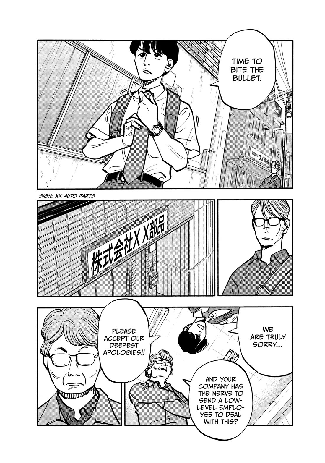 Dear Shimazaki in the Peaceful Land chapter 111 page 11