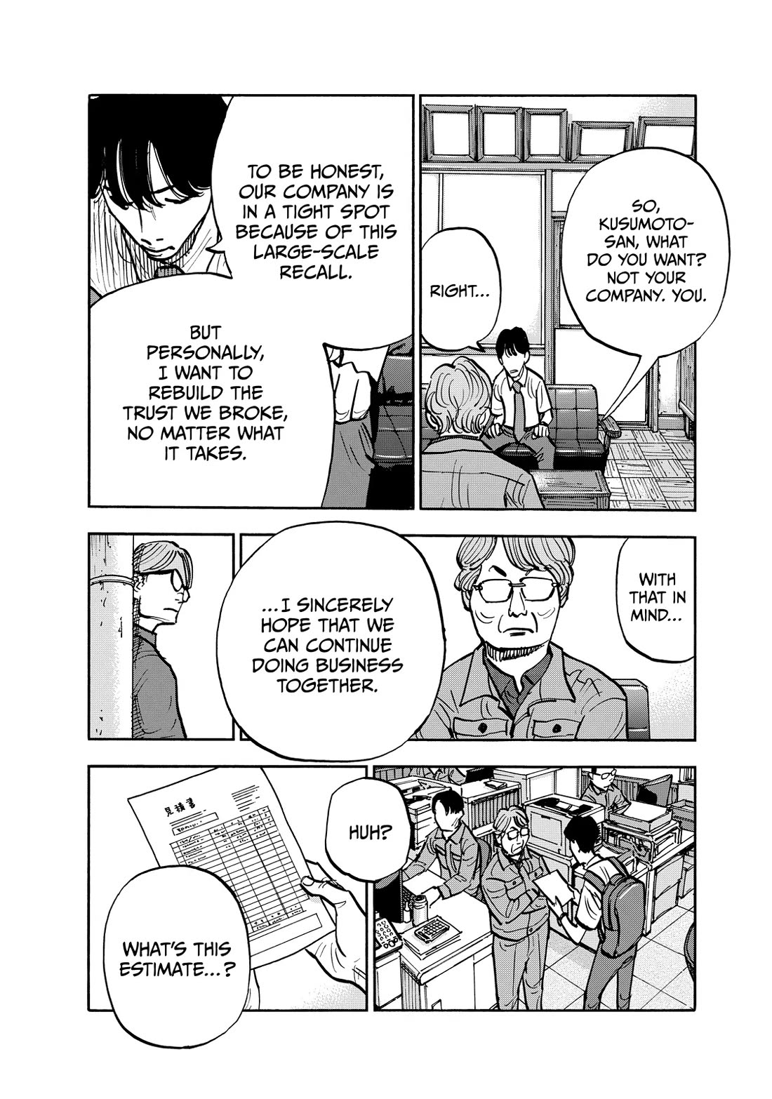 Dear Shimazaki in the Peaceful Land chapter 111 page 12