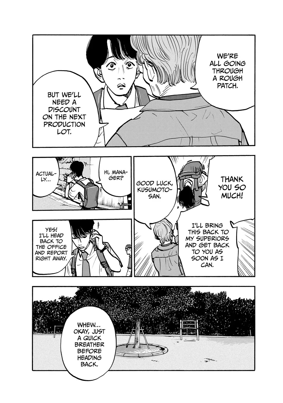 Dear Shimazaki in the Peaceful Land chapter 111 page 13