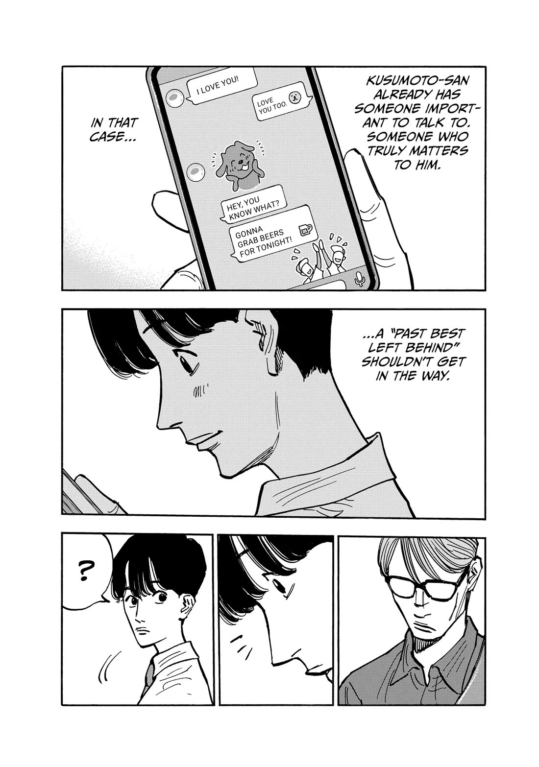 Dear Shimazaki in the Peaceful Land chapter 111 page 16