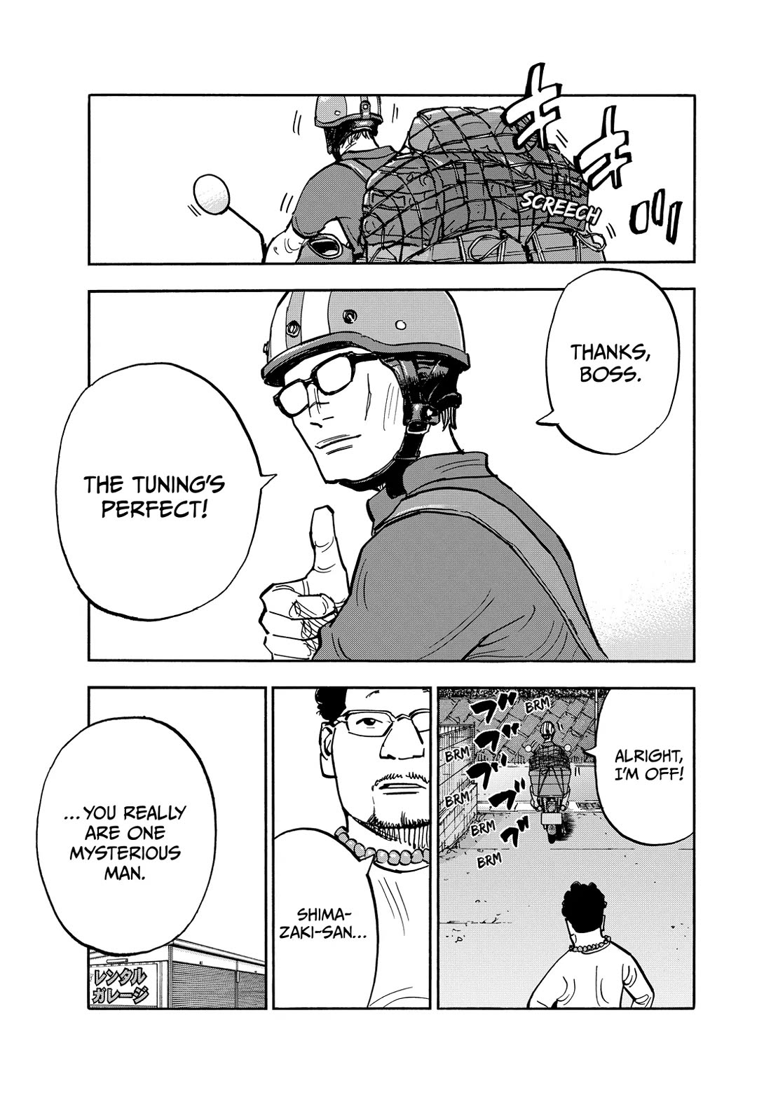 Dear Shimazaki in the Peaceful Land chapter 111 page 7