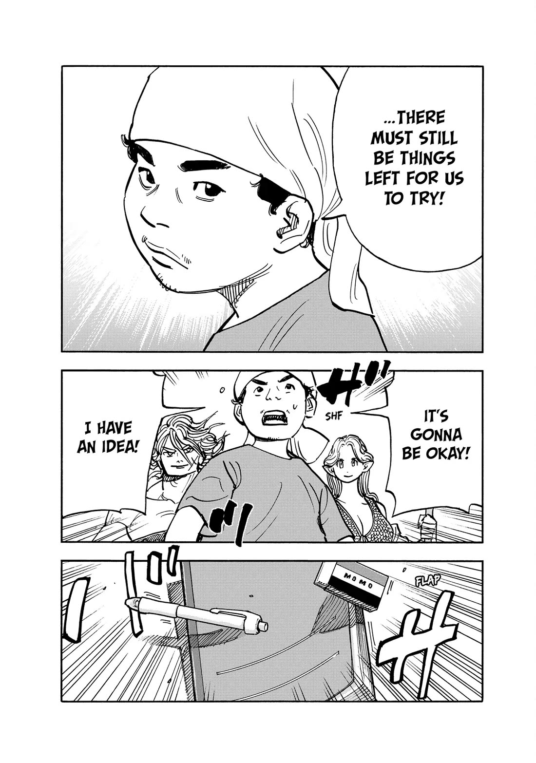 Dear Shimazaki in the Peaceful Land chapter 112 page 17