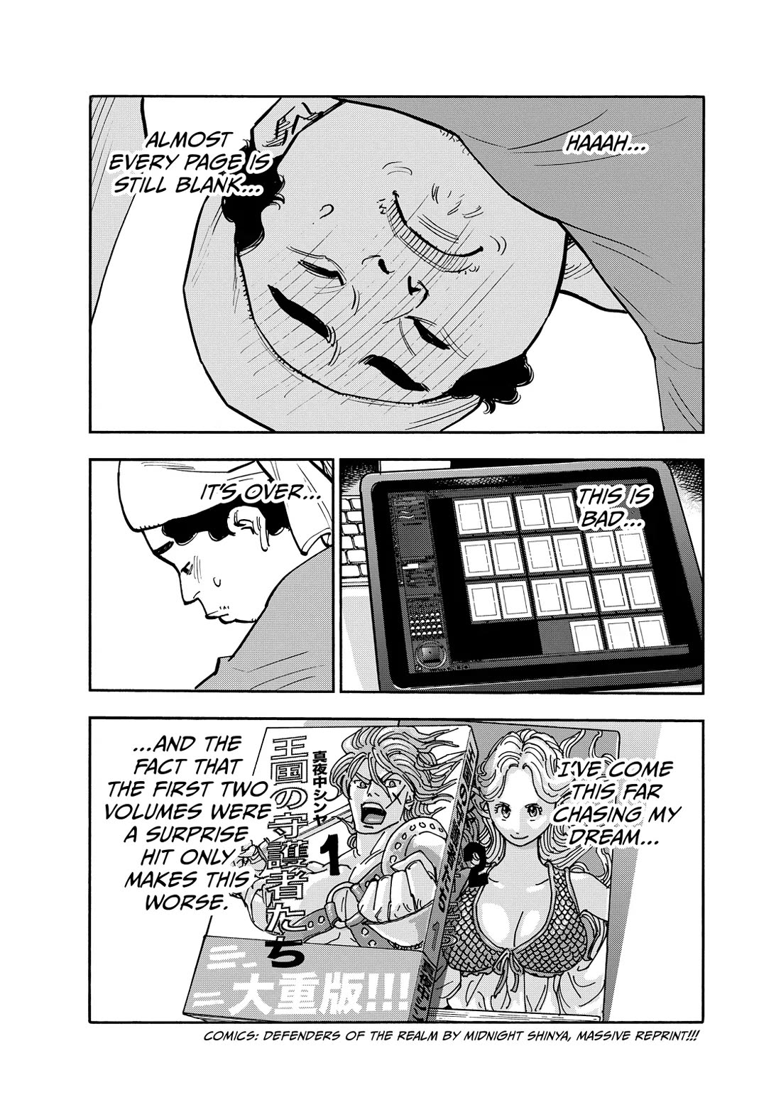 Dear Shimazaki in the Peaceful Land chapter 112 page 3